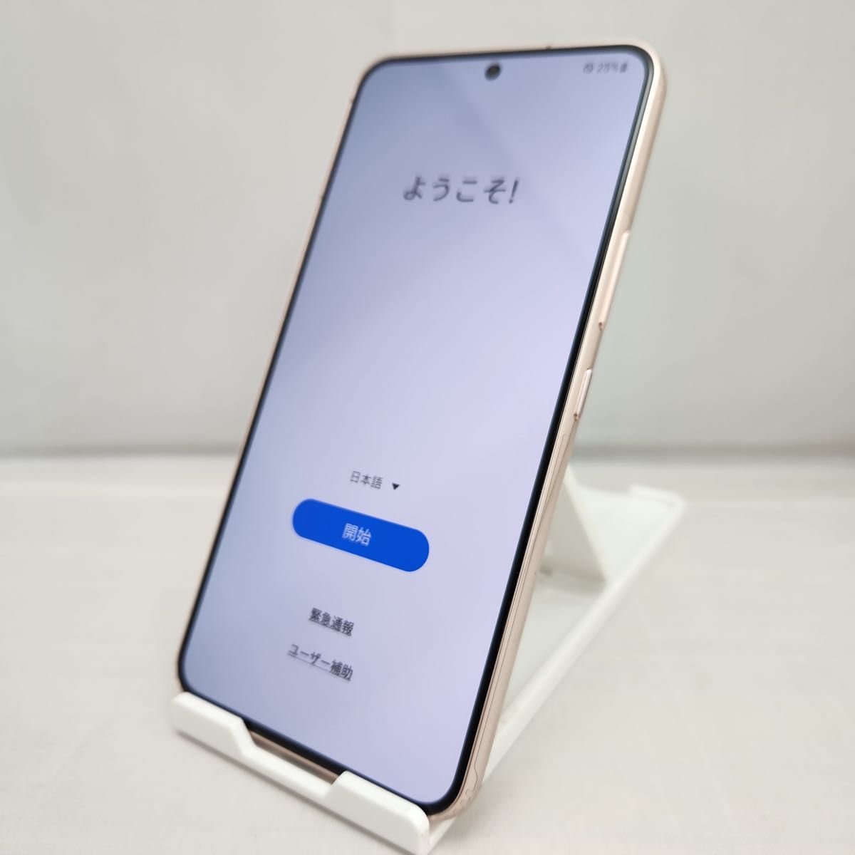 1091 Galaxy S22 256GB ピンクゴールド SIMフリー-