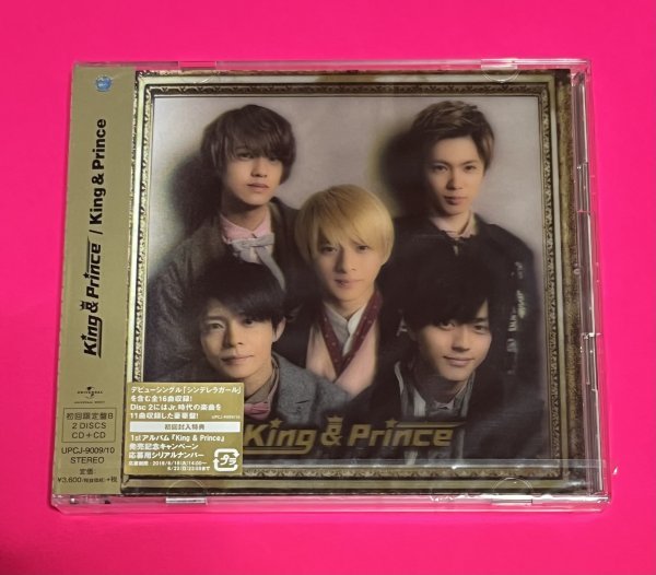 店舗良い King 新品未開封 1stアルバム King & Prince 初回限定盤B
