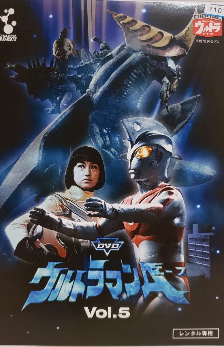 中古DVD　ウルトラマンA 　 Vol.5