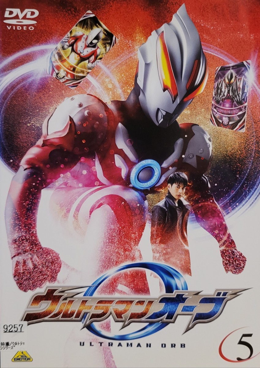 中古DVD　ウルトラマンオーブ 5