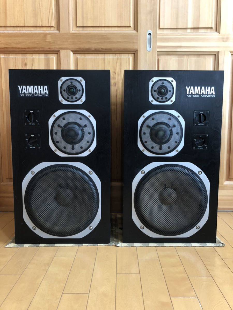 ヤマハNS-1000M モニタースピーカー YAMAHA | salisburysappliances.co.uk