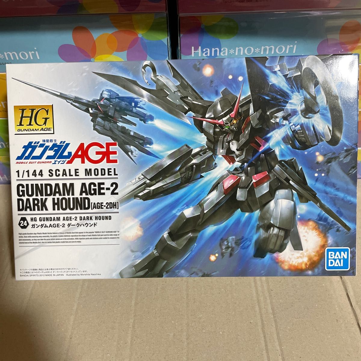 【最終決戦】HG ガンダムAGE-FXバースト& AGE-1フルグンサ & AGE-2ダークハウンド & AGE-FX 4点セット