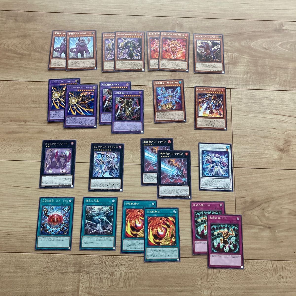 遊戯王 デュエリストネクサス 字レアまとめ売り|Yahoo!フリマ 遊戯王 デュエリストネクサス 字レアまとめ売り|Yahoo!フリマ