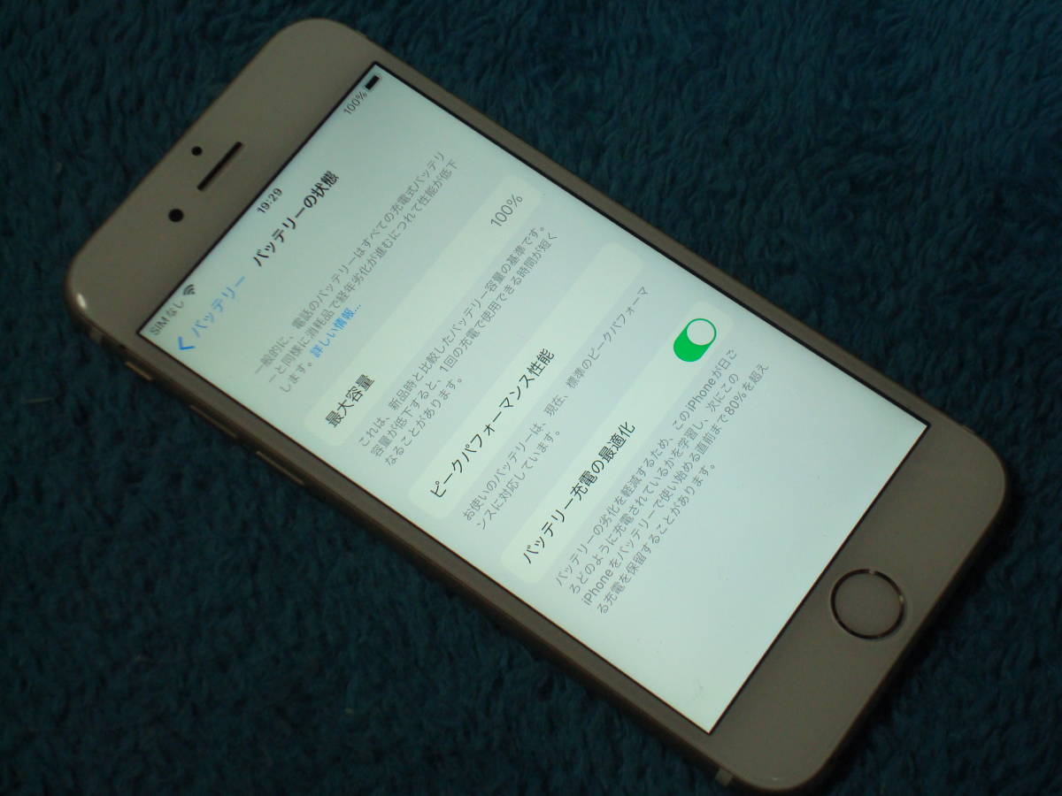 iPhone 6S 64GB iOS 15.7.5 SoftBank解除 バッテリ新品交換済 送料無料