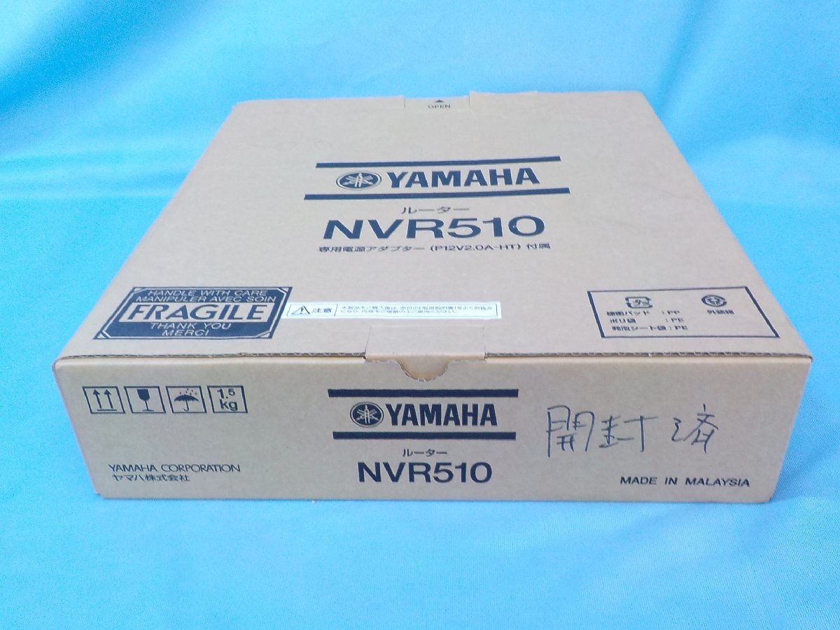 スペシャルオファ YAMAHA NVR510 ギガアクセスVoIPルーター zmrzlina24.cz