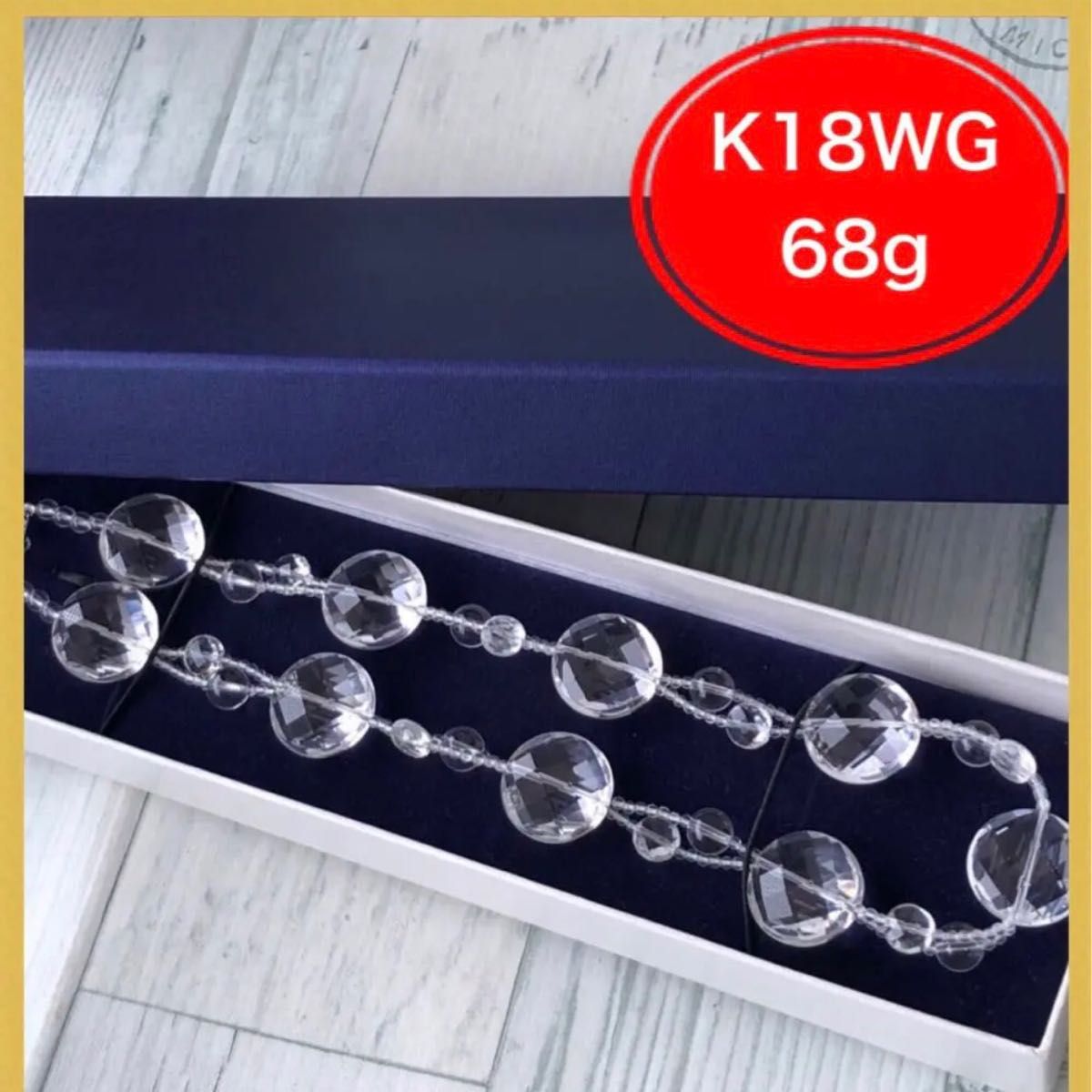 68g 美品　天然石　本物　水晶ネックレス　留め具K18WG