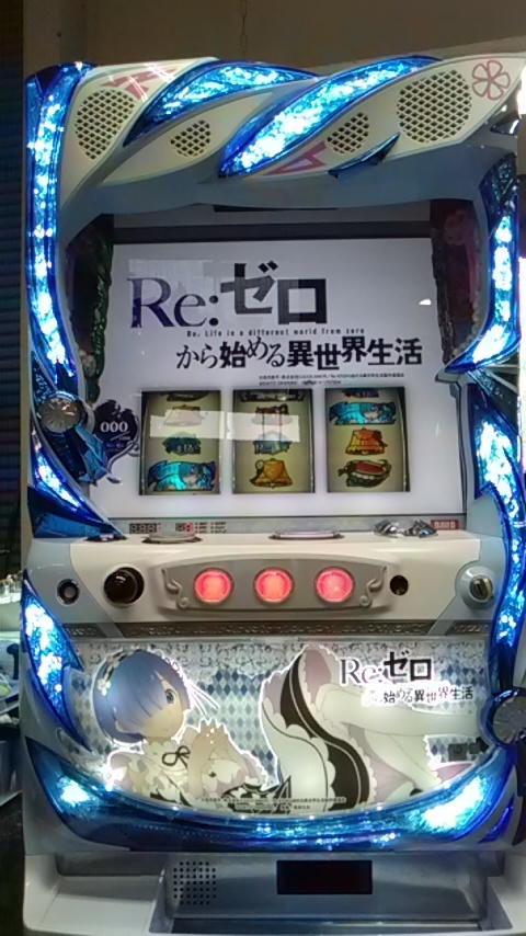 新しい到着 実機 税込 Re:ゼロから始める異世界生活 レムパネル リゼロ