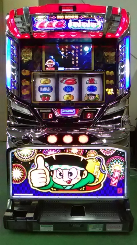 爆買い通販 ヤフオク! - 実機 税込 セブンリーグ パチスロ S天下布武