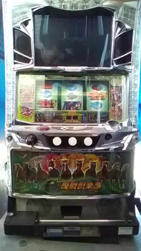 実機 税込 KPE パチスロ GⅠ優駿倶楽部 KD(G1優駿倶楽部・GI優駿
