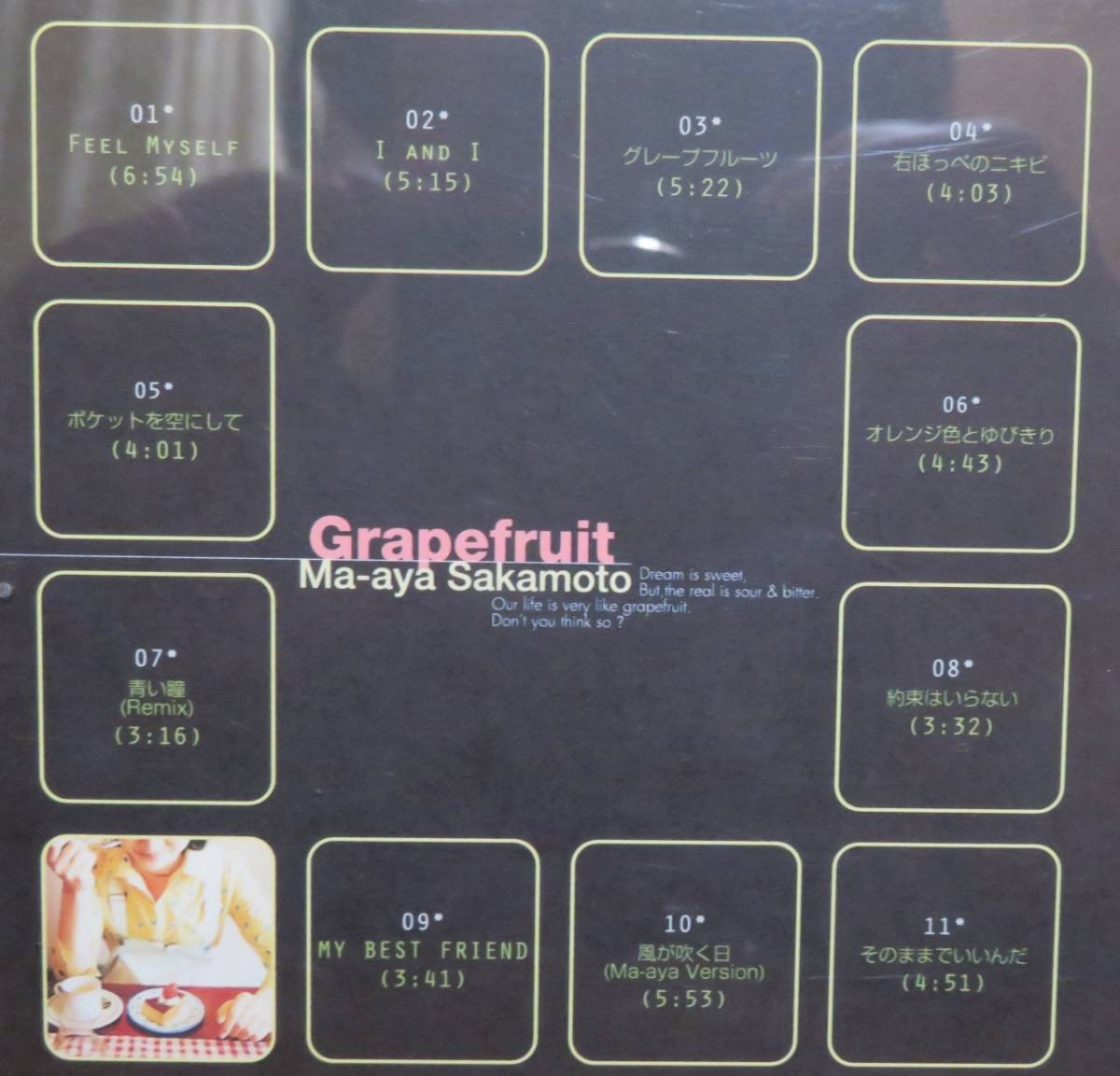 即決／坂本真綾／ＣＤアルバム／「Ｇｒａｐｅｆｒｕｉｔ」_画像3