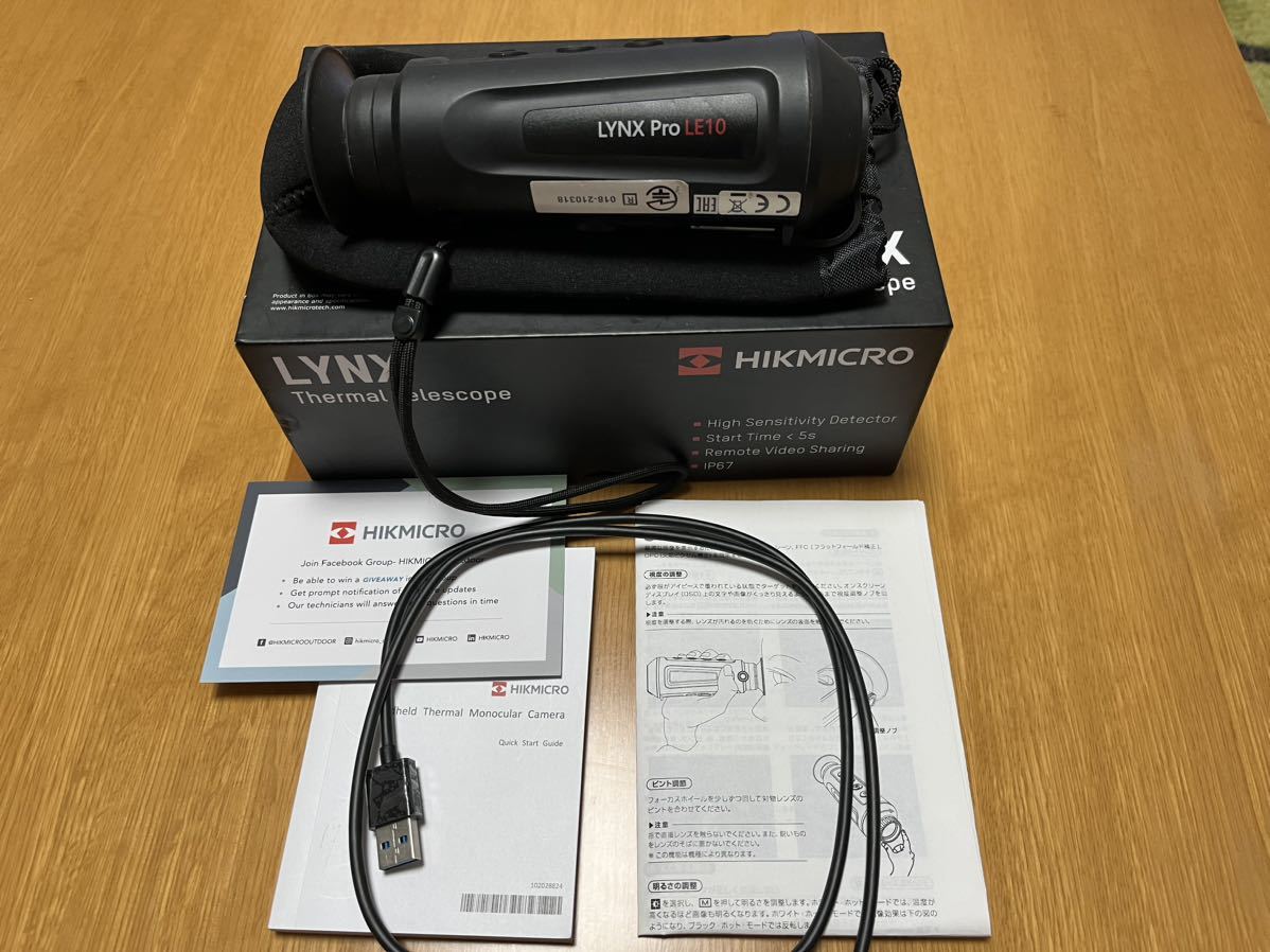 サーマル HIKMICRO LYNX Pro LE10 ( PVS PEQ ナイトビジョン ) www