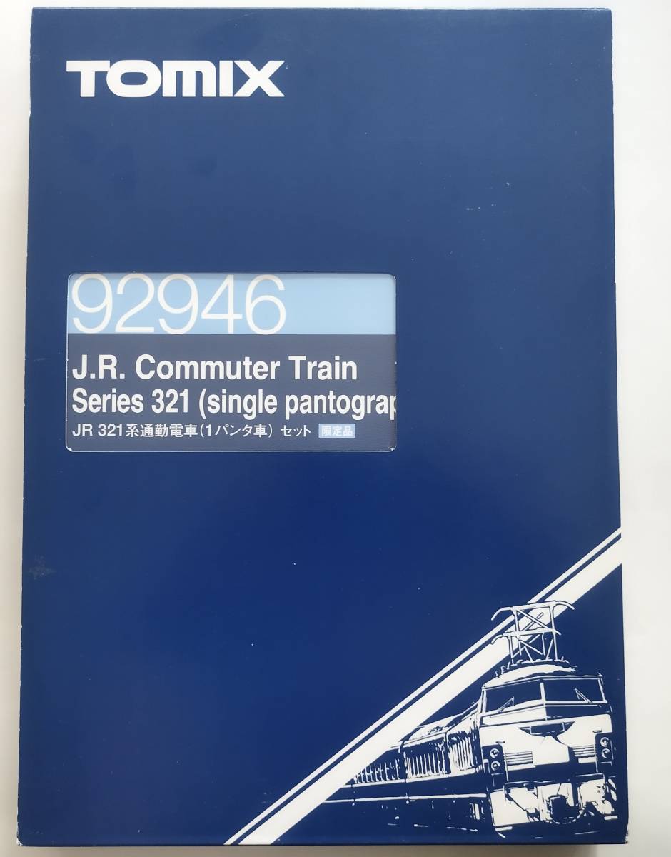 トミックス 92946 JR321系通勤電車(1パンタ車)セット 【限定品】