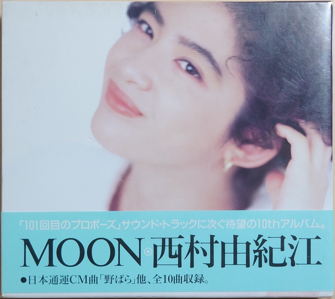 MOON    西村由紀江