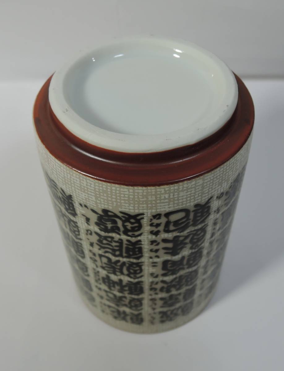 ヤフオク T01 象形文字 旧漢字 魚へん さかなへん うおへ ヤフオク T01 象形文字 旧漢字 魚へん さかなへん うおへ