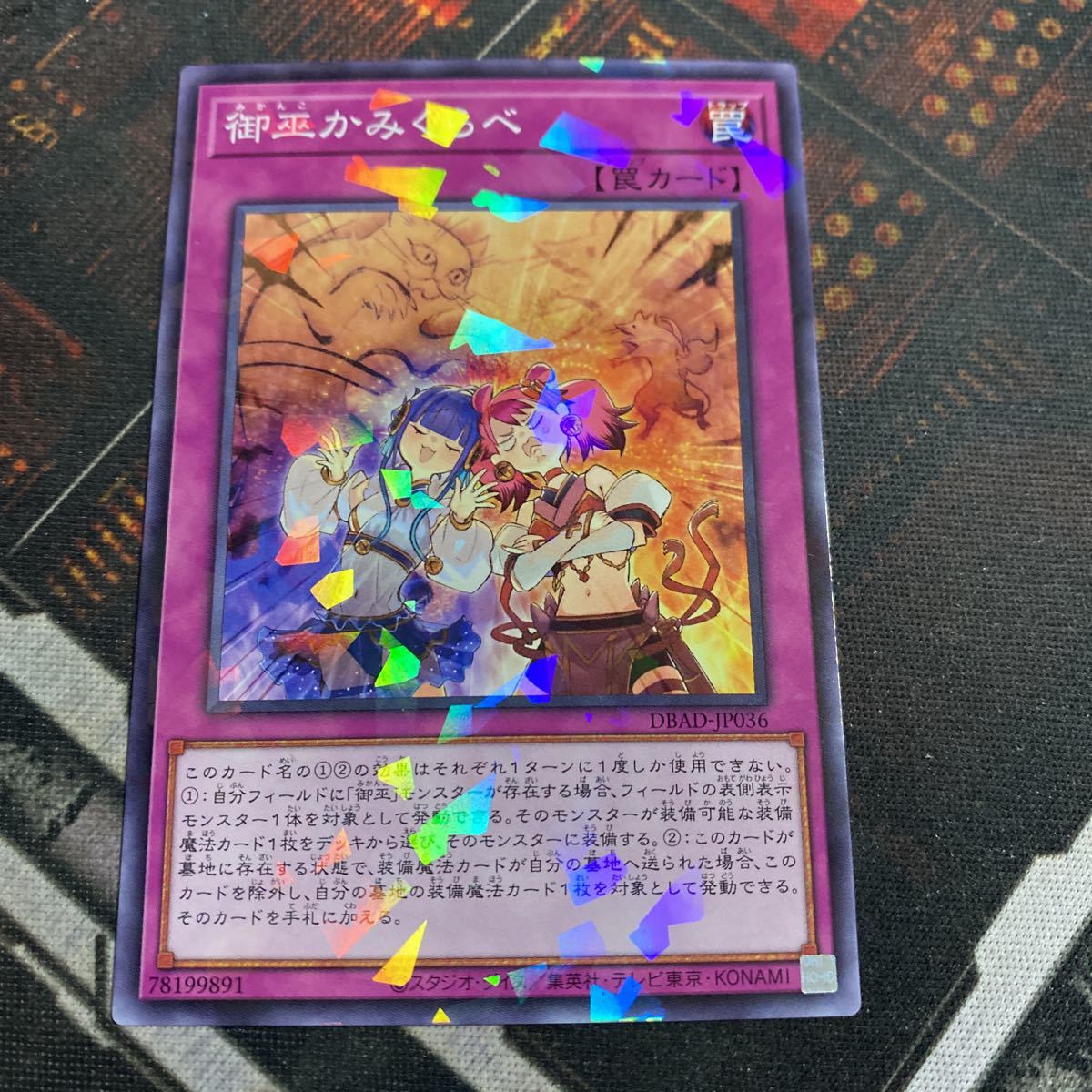 item_image_1