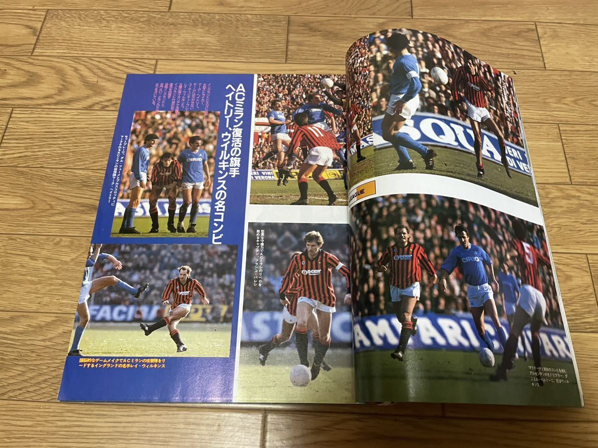 雑誌イレブン1985年5月号＊日本代表・欧州W杯予選_画像10