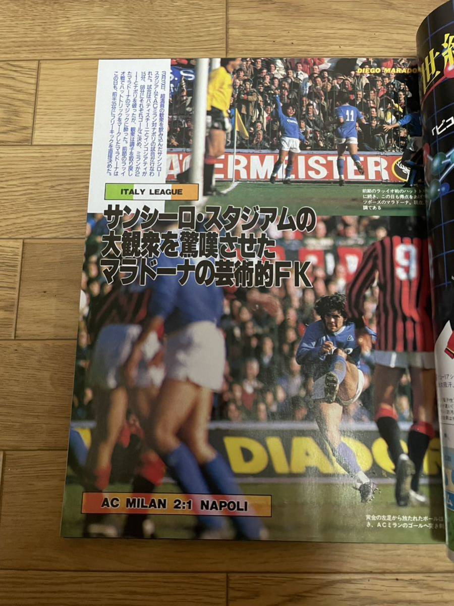 雑誌イレブン1985年5月号＊日本代表・欧州W杯予選_画像9