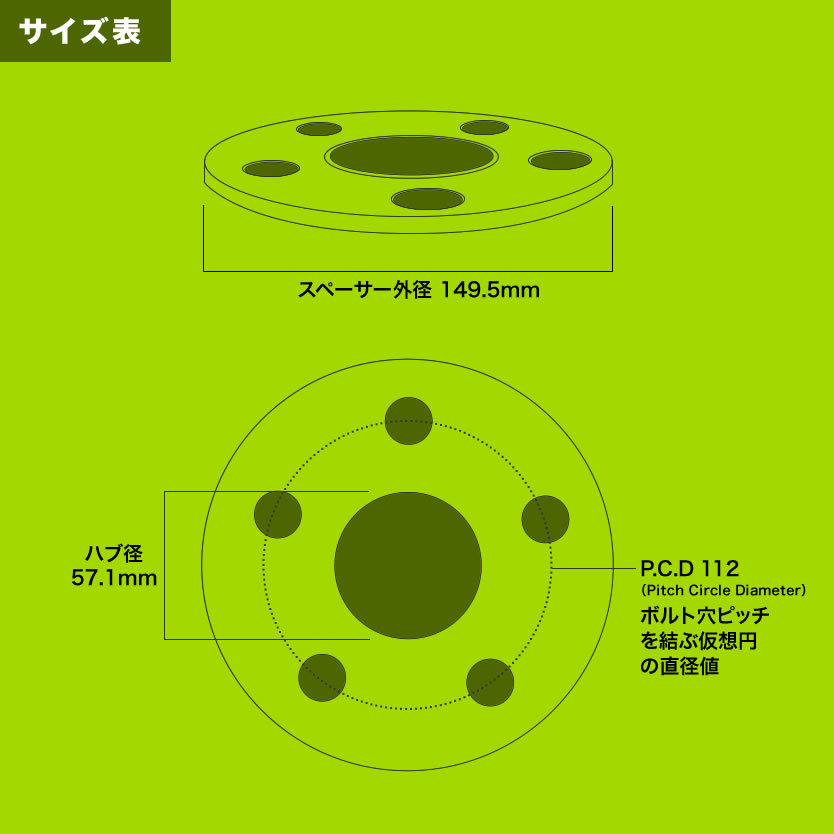 アウディ TT TTS TTRS FV/8S ホイールスペーサー 2枚組 厚み7mm ハブ径57.1mm 品番W61_画像4