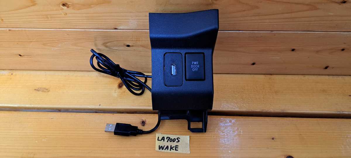 ウェイク　USB ポート　LA700S　中古　ダイハツ　WAKE USB ウエイク USBポート_画像1