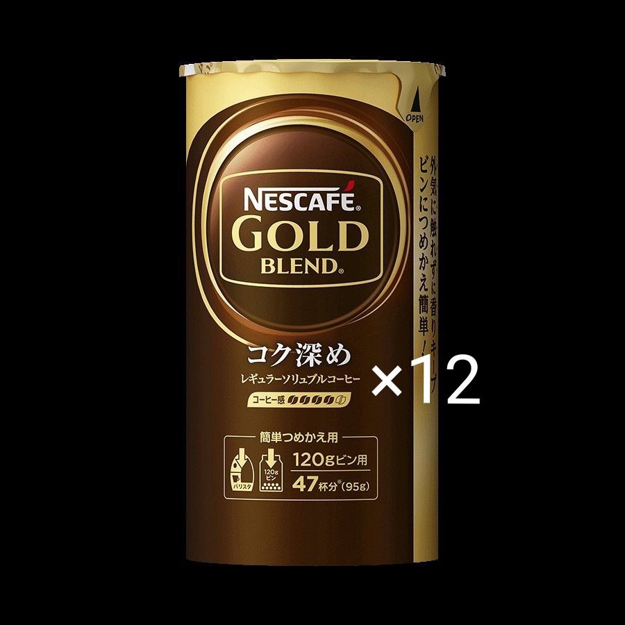 新色追加して再販 ネスカフェ ゴールドブレンド 95gコク深め ad-naturam.fr