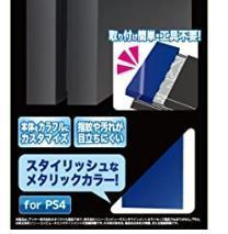 ★★★ PS4用 きせかえハードカバー★_画像3