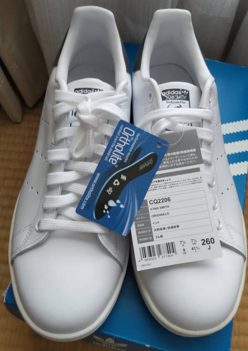 【感謝価格】 アディダス スタンスミス/STAN SMITH◆26cm/白/グレー 26.0cm 【感謝価格】 アディダス スタンスミス/STAN SMITH◆26cm/白/グレー 26.0cm