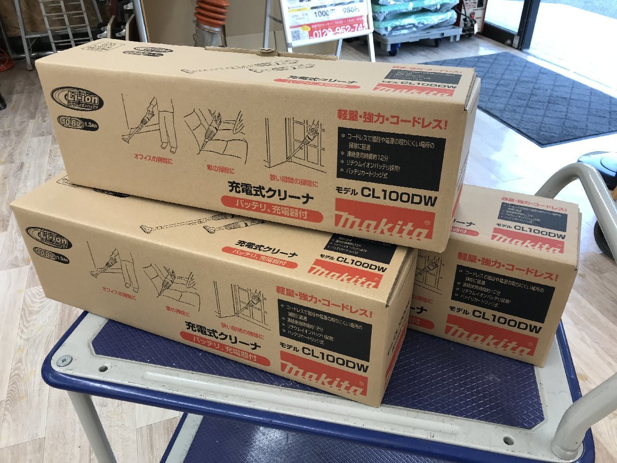 未使用品3台セット】makita マキタ 充電式クリーナー コードレス 掃除