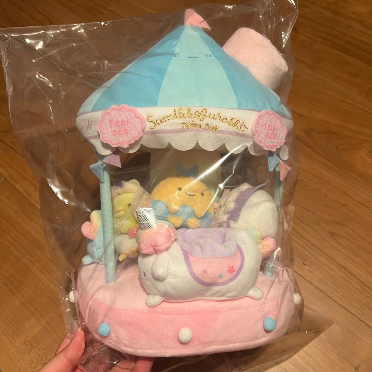 すみっコぐらし たぴおかパークシーンぬいぐるみ メリーゴーランド