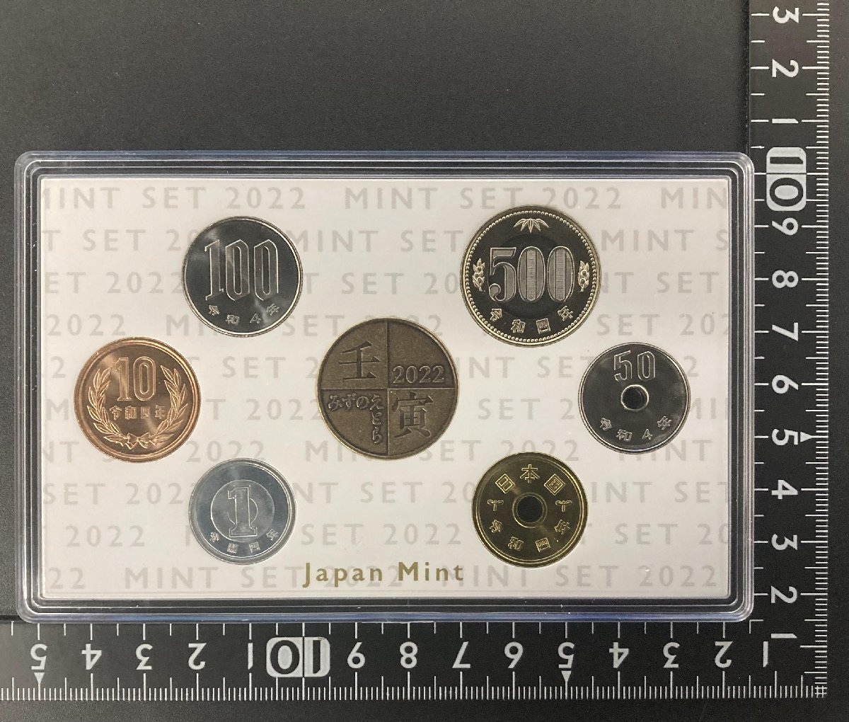 返品?交換対象商品】 令和4年銘通常プルーフ貨幣セット 2022 大蔵省