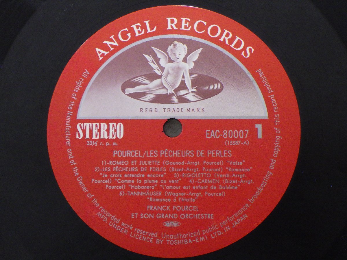 LP レコード FRANCK POURCEL フランク プゥルセル 指揮 他 LES PECHEURS DE PERLES 真珠採り 【E-】 E3744Dの画像4
