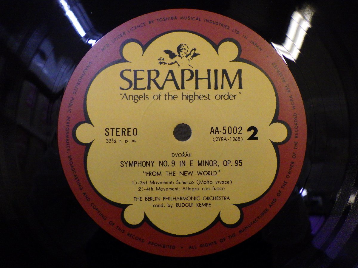 LP レコード DVORAK SYMPHONY NO.9 FROM THE NEW WORLD RUDOLF KEMPE ドヴォルザーク 新世界より ルドルフ ケンペ 【 E+ 】 E3952Z_画像4