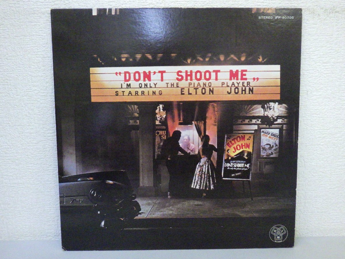 LP レコード ELTON JOHN エルトン ジョン DONT SHOOT ME I M ONLY THE PIANO PLAYER ピアニストを撃つな 【E+】 E4199Mの画像1
