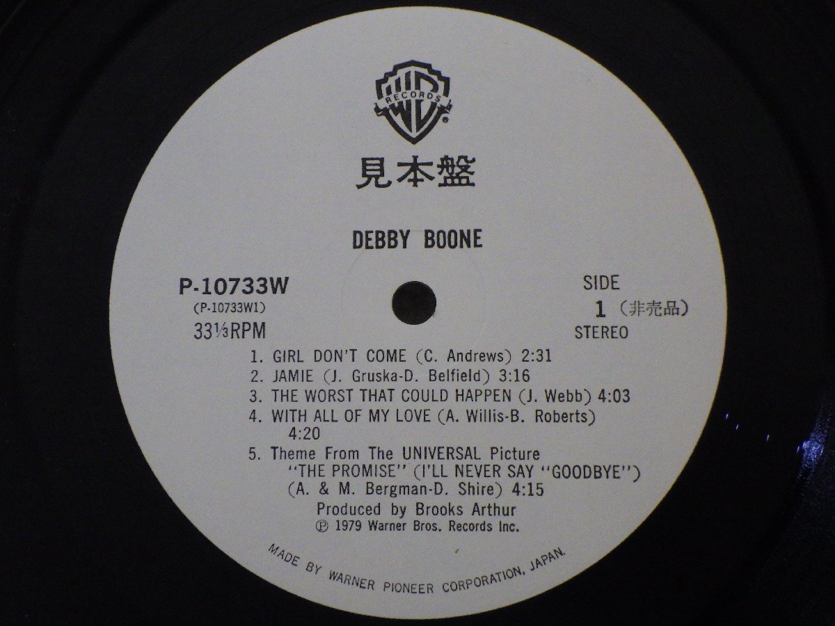 LP レコード 見本盤 非売品 帯 DEBBY BOONE デビ― ブーン ポートレイト 【E+】 E4311D_画像4