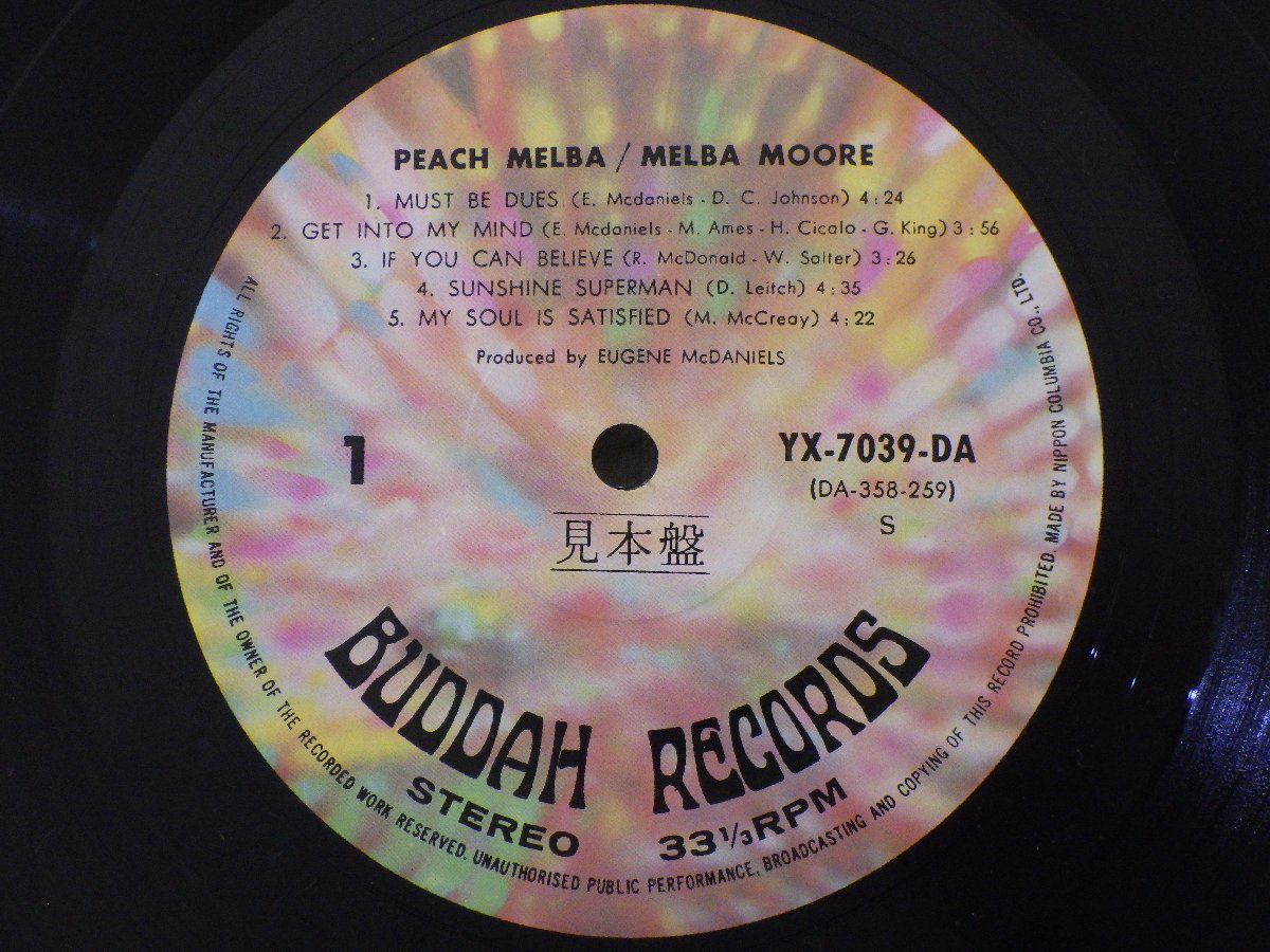 LP レコード 見本盤 ジャケットなし MELBA MOORE メルバ ムーア PEACH MELBA 【E+】 E4299D_画像2