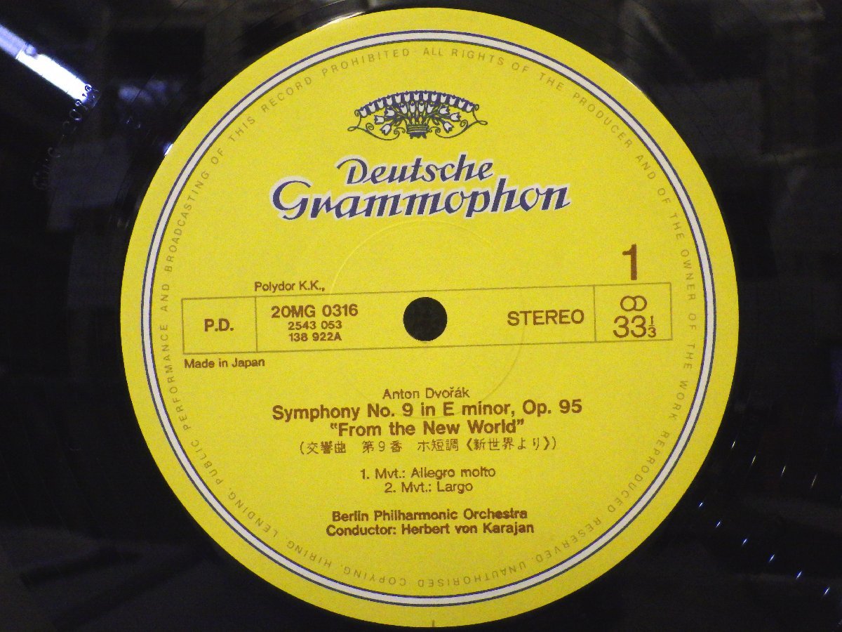 LP レコード 帯 Herbert von Karajan ヘルベルト フォン カラヤン指揮 ドヴォルザーク 交響曲 第9番 新世界より 【E-】 H1635Kの画像4