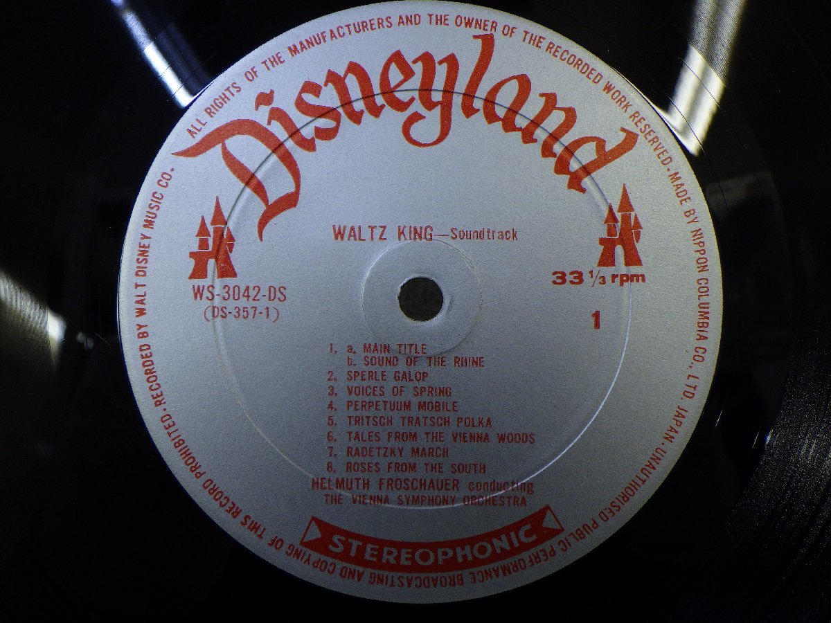 LP レコード WALTZ KING SOUND TRACK ウィーンの森の物語 サウンド トラック ヘルムート フロシャワー 【 VG+ 】 H1644Zの画像3