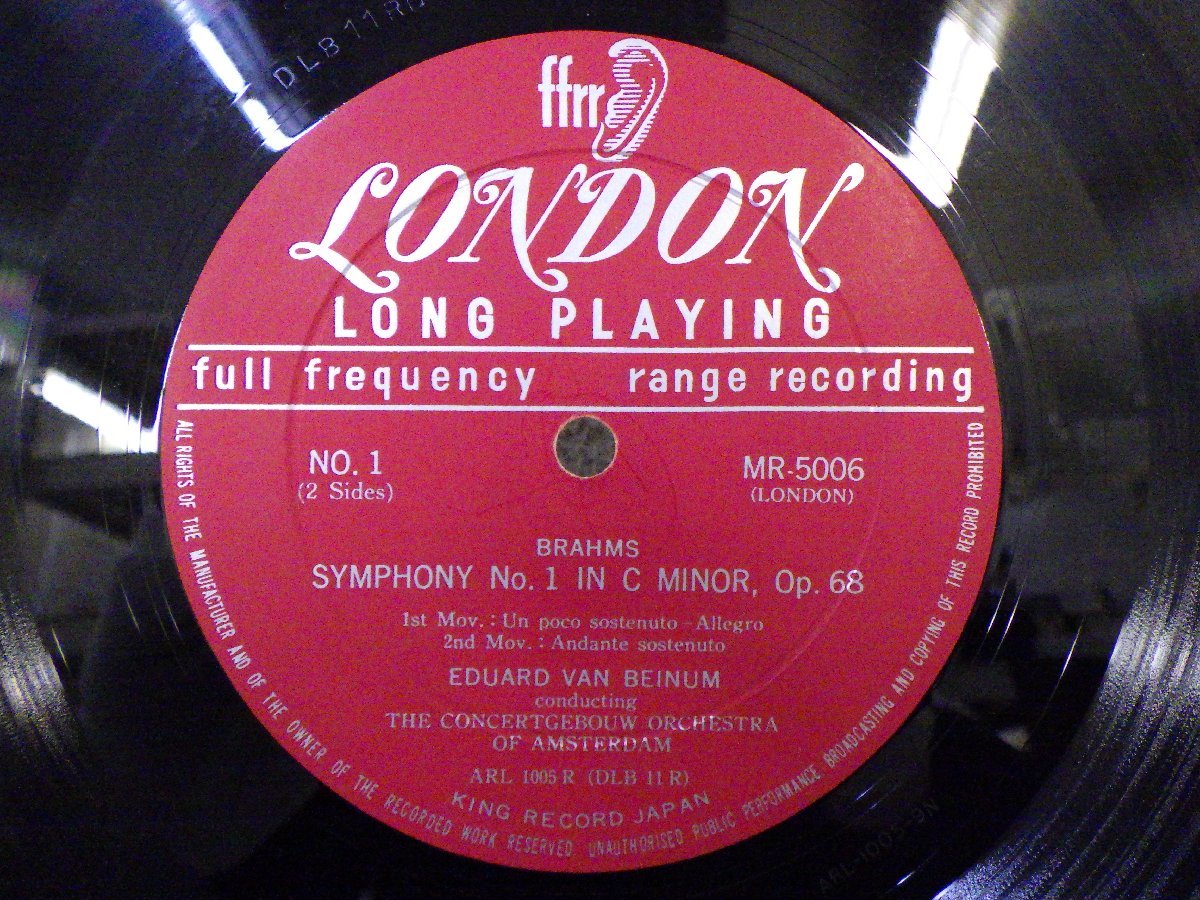 LP レコード BRAHMS SYMPHONY NO.1 EDUARD VAN BEINUM ブラームス エドゥアルド ヴァン ベイヌム 交響曲 第1番 【 E+ 】 H2098Z_画像6