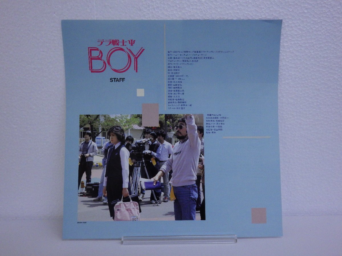 LP レコード テラ戦士 サイ BOY オリジナル サウンドトラック 菊池桃子 【 E+ 】 H2717Zの画像5
