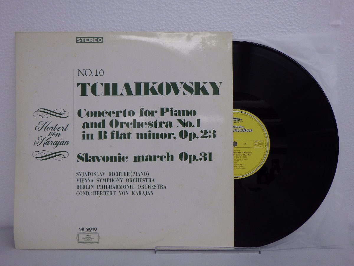 LP レコード Herbert von Karajan ヘルベルト フォン カラヤン チャイコフスキー ピアノ協奏曲 作品23 スラヴ行進曲 作品31 【E+】 H005T_画像1