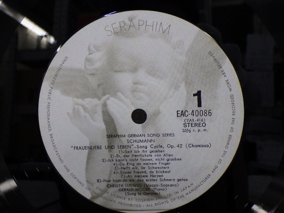 LP レコード 帯 SCHUMANN シューマン CHRISTA LUDWIG クリスタ ルートヴィッヒ 女の愛と生涯 【E-】H198Lの画像3