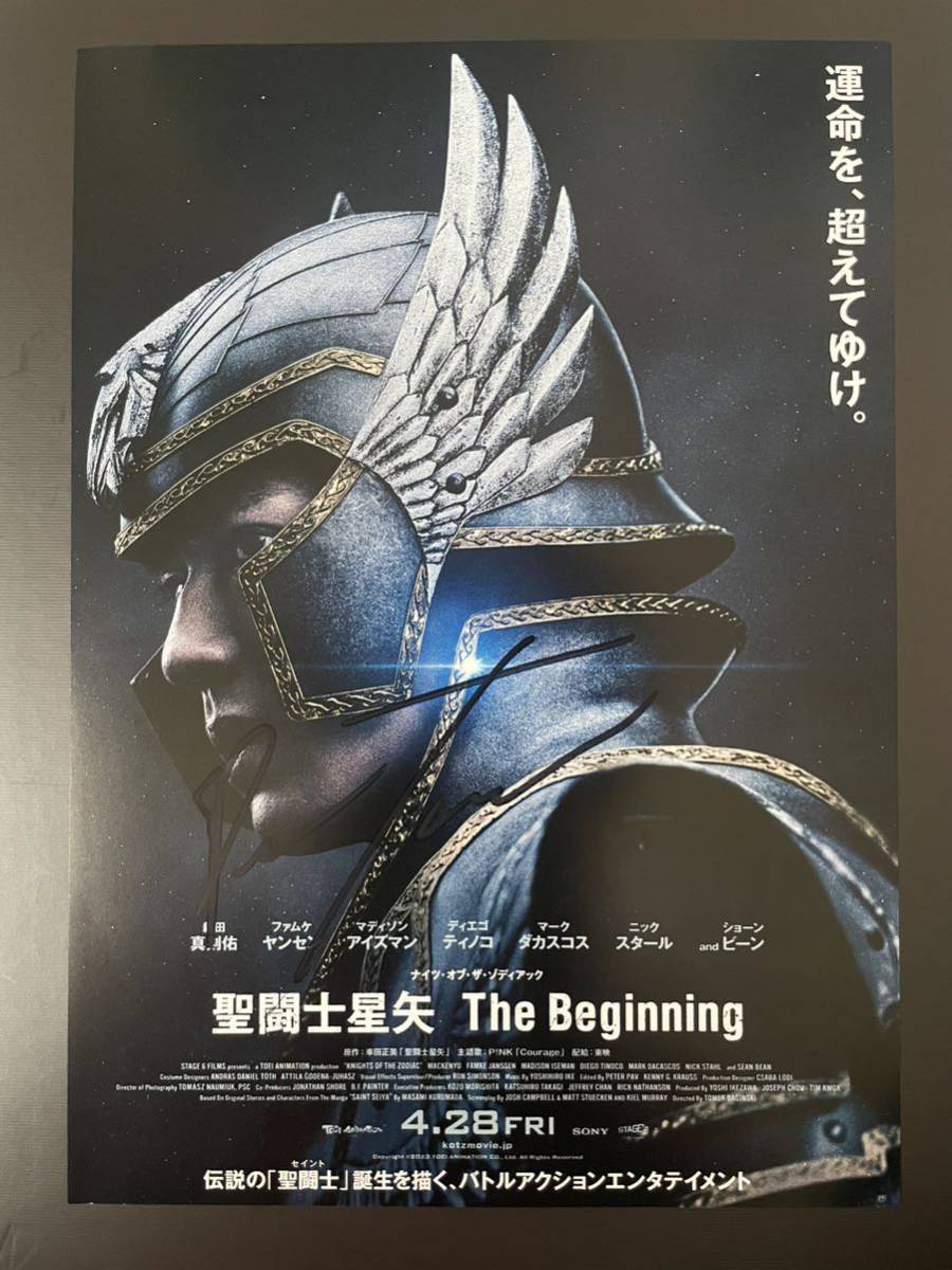 【直筆サイン】聖闘士星矢　the beginning ネロ役　Diego Tinoco (ディエゴ・ティノコ) 鳳凰　フェニックス　フライヤー　チラシ_画像1