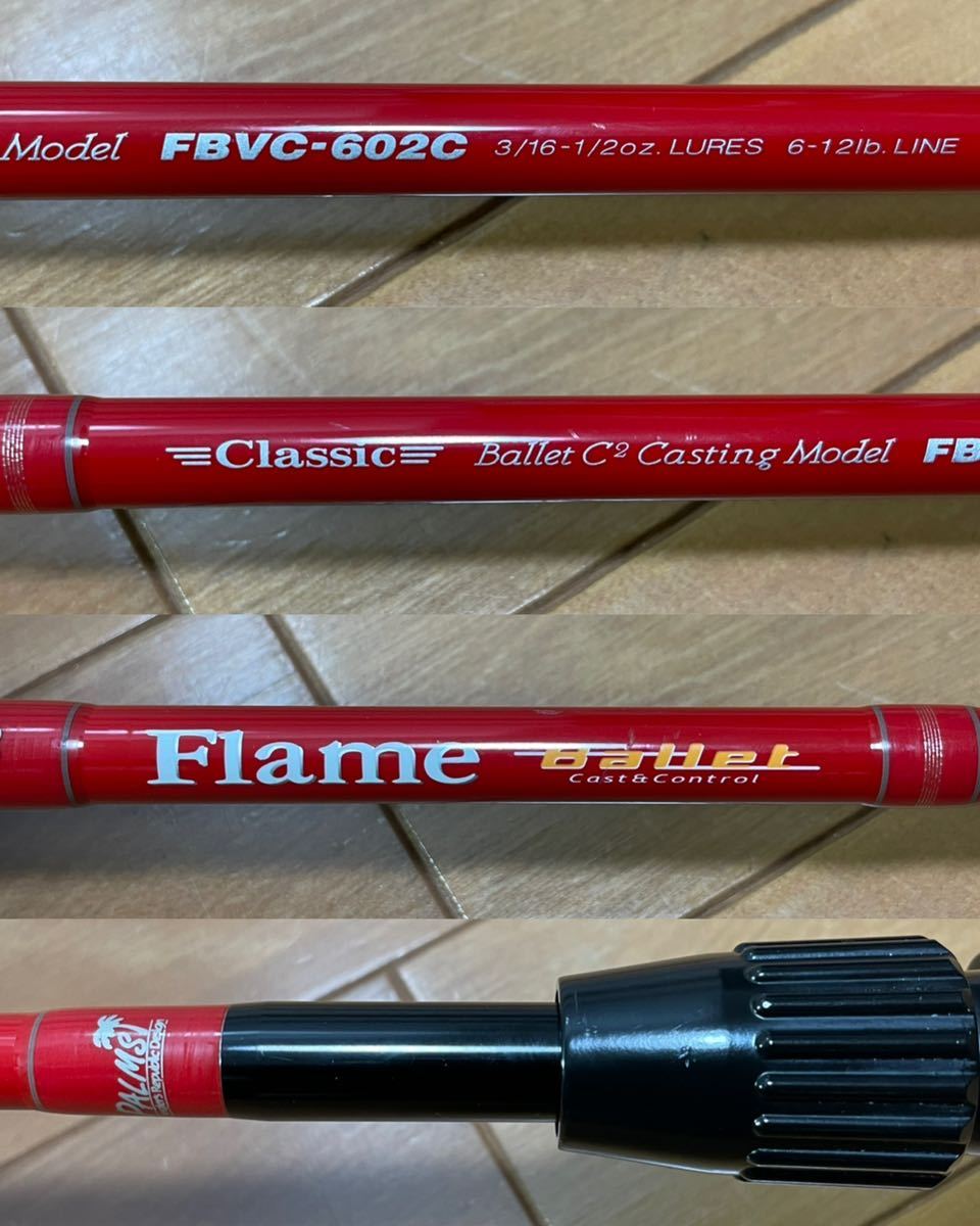 ☆即決!希少 レア!パームスPALMS Flame フレイム FBVC-602C