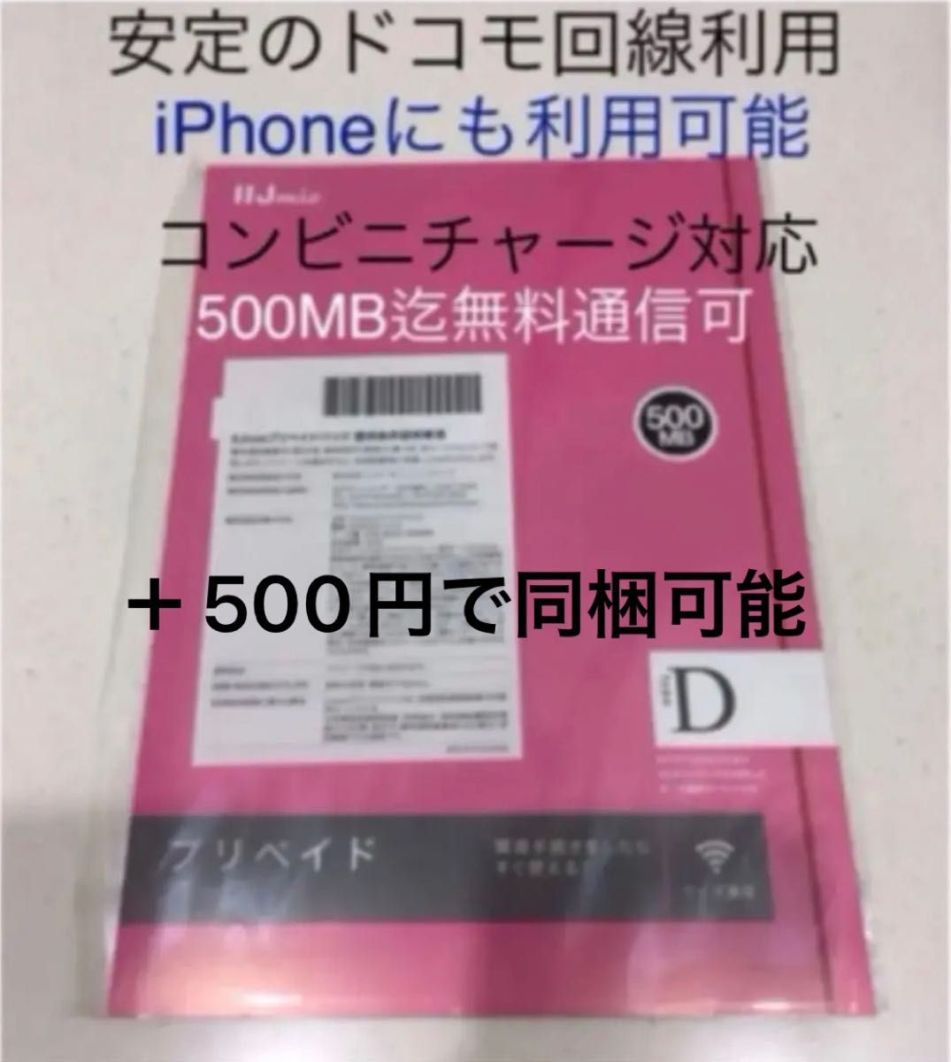 ネットワークカメラKJ-182 & SIMフリーWi-FiルーターW03セット（32GB SDカード付き）