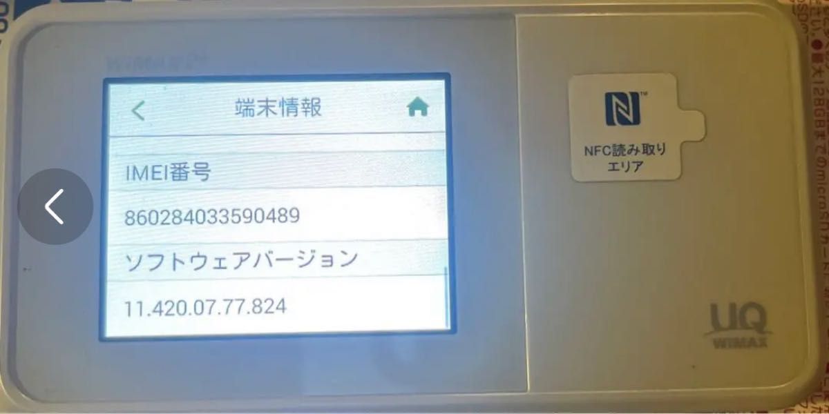 ネットワークカメラKJ-182 & SIMフリーWi-FiルーターW03セット(32GB SDカード付き)