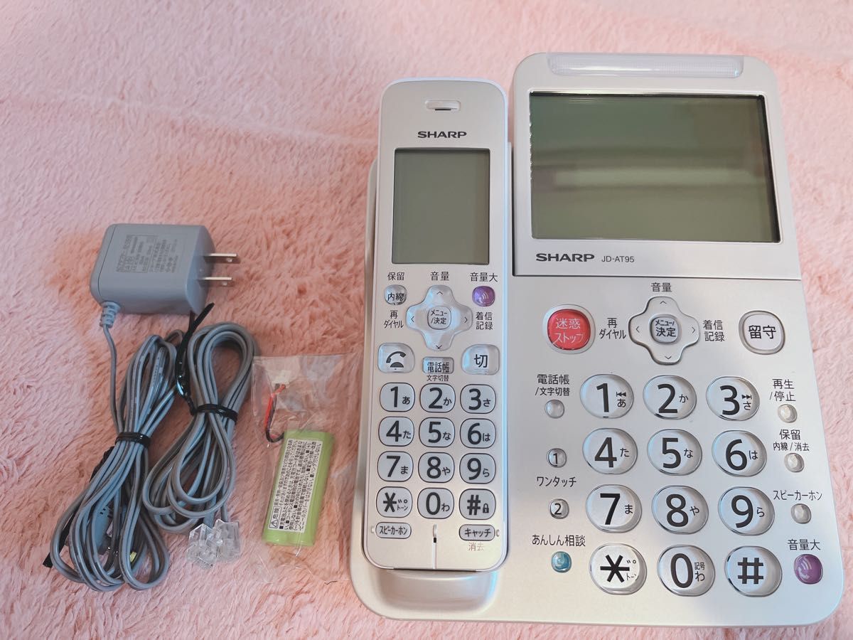SHARP シャープ 親機コードレス電話機 JD-AT95|Yahoo!フリマ SHARP シャープ 親機コードレス電話機 JD-AT95|Yahoo!フリマ