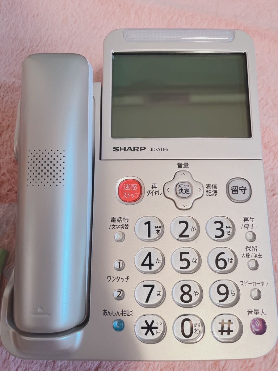 SHARP シャープ 親機コードレス電話機 JD-AT95|Yahoo!フリマ SHARP シャープ 親機コードレス電話機 JD-AT95|Yahoo!フリマ