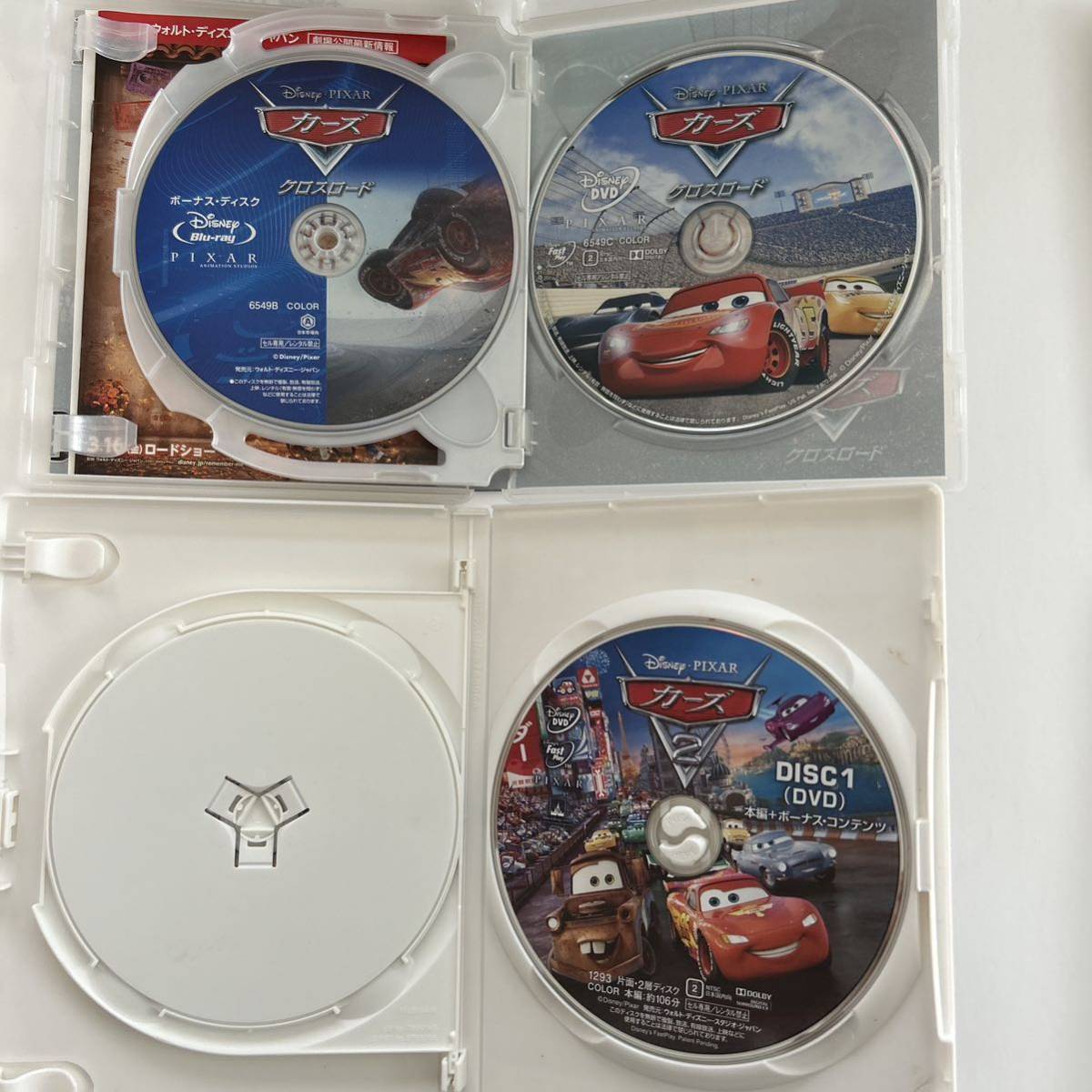 送料無料!カーズ・カーズ2・カーズクロスロード・プレーンズ2 送料無料!カーズ・カーズ2・カーズクロスロード・プレーンズ2