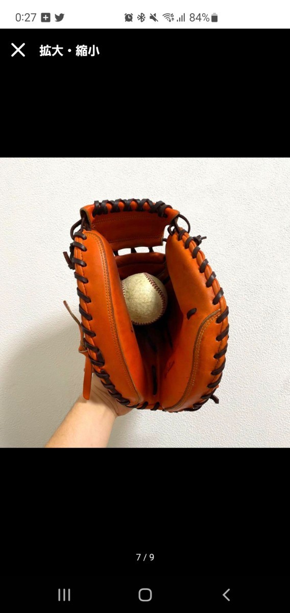 ミズノプロ 阿部慎之助モデル 型抜群 硬式 キャッチャーミット ミズノプロ 阿部慎之助モデル 型抜群 硬式 キャッチャーミット