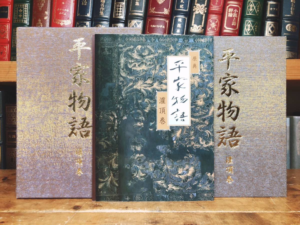  regular price 26.4 ten thousand!! super popular complete set of works!!.. flat house monogatari DVD all 12 volume almost new goods!! inspection : kabuki / classical theatre / futoshi flat chronicle / source . monogatari / tradition dancing / joruri / talent comfort / Nakamura . right ..