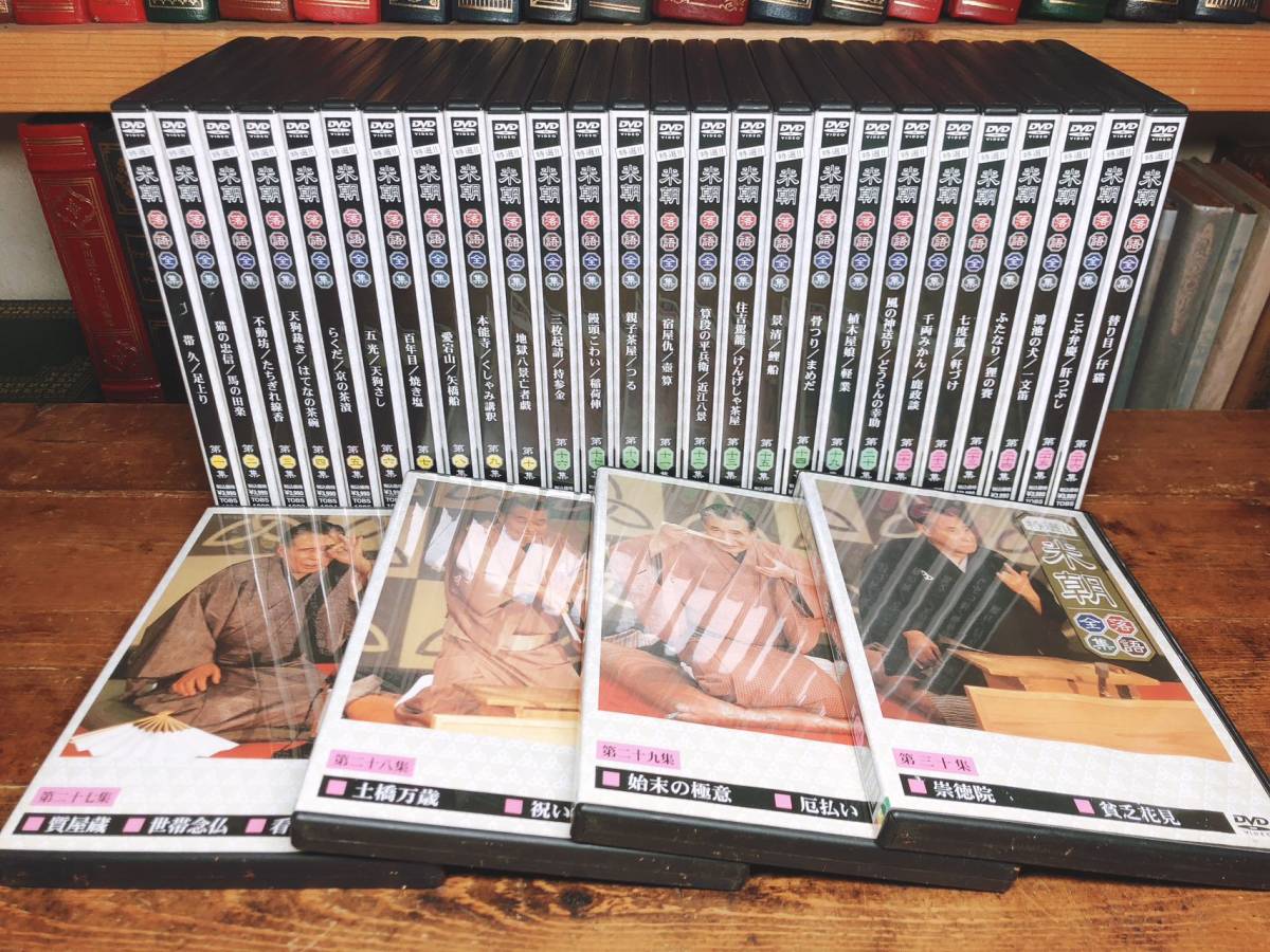  regular price 12 ten thousand!! popular records out of production!! special selection katsura tree rice morning comic story complete set of works DVD all 30 sheets . inspection : katsura tree branch ./ three ... raw /. house small san / old now ... raw / Tachikawa ../ old now ... morning /. house small three .